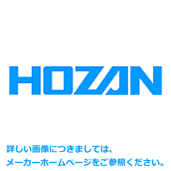 ホーザン　ヒーターカバー　H-110-1