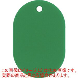 緑十字　小判札（無地札）　緑　45×30mm　スチロール樹脂 200012