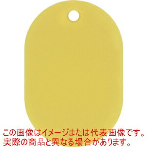緑十字　小判札（無地札）　黄　45×30mm　スチロール樹脂 200013