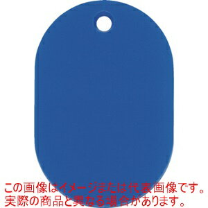 緑十字　小判札（無地札）　青　45×30mm　スチロール樹脂 200015