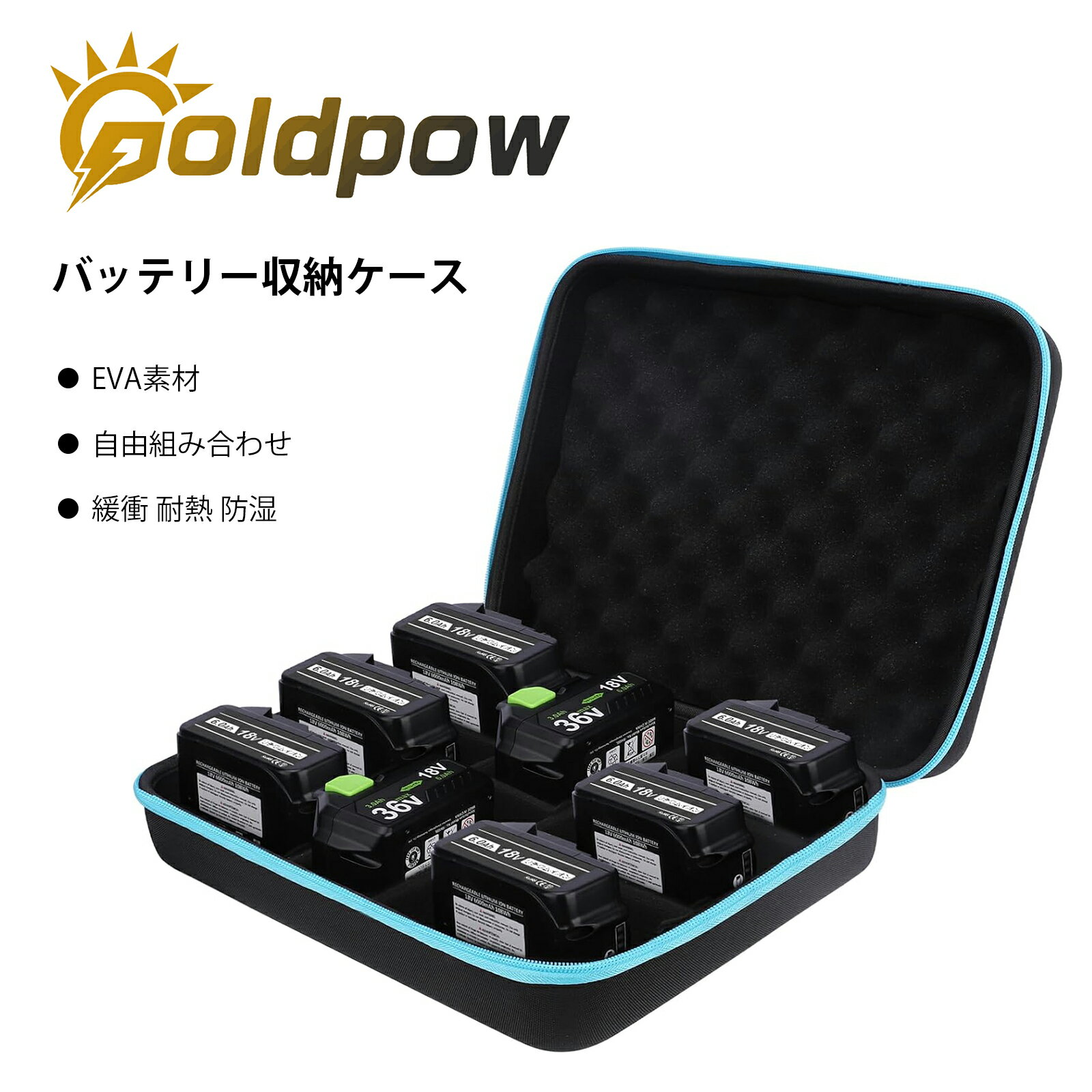 「新規オープン記念！最安値挑戦中」バッテリー収納ケース マキタ リチウムイオン バッテリー40V 36V 1..