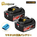 「新規オープン記念!10%オフクーポン配布中!」互換 マキタ 18v バッテリー BL1860B 8000mAh大容量 軽量化 マキタ バッテリー18v BL1815N BL1830B BL1860Bなどに互換可能 LEDランプ残量表示 A+級セル採用 BMS基板搭載 高耐久性 長時間作業最適 国内PSE認証取得済 一年保証