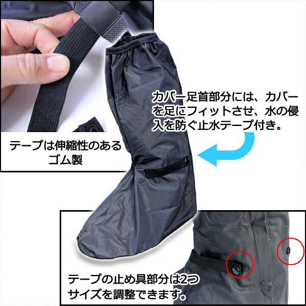シューズカバー