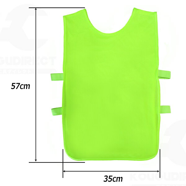子供用 ビブス 1枚/子供サイズ ジュニアサイズ ユニフォーム/防災訓練、保育園、幼稚園、学校/スポーツベスト、安全ベスト、メッシュ/赤、青、緑、黄色、ピンク、オレンジ 6色/サッカー、タグラグビー/代引不可/セール サッカー 用品 セール