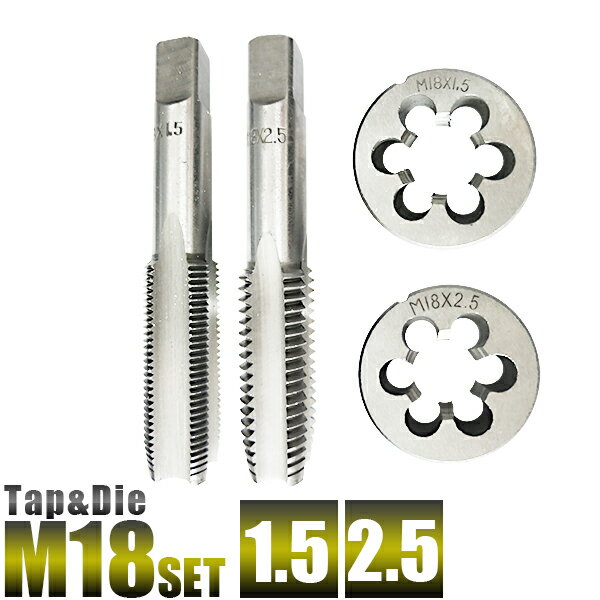 楽天市場】ダイス m18 1.5の通販 楽天市場】ダイス m18 1.5の通販
