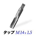 M14- 1.5 ^bv Pi/14mm@sb`1.0/lWR ibgڗďCp yzs/