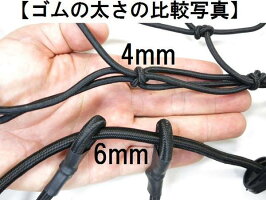 荷台用ゴムネット125x95