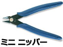 アイガーツール アイガーニッパー125G EN-125