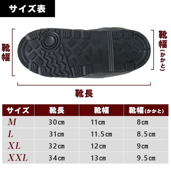 バイク用シューズカバー