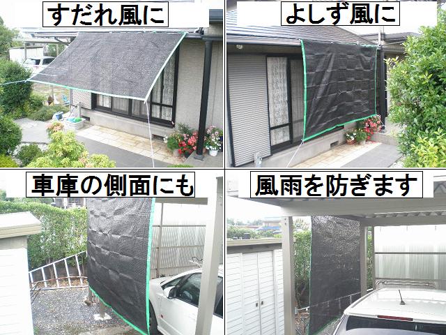 遮光ネット 約2mX4m 黒/遮光率75% サンシェード 遮熱 シート/断熱 省エネ オーニングネット 日除けシートカーポート 園芸 すだれ 簾代替 霜よけ/保育園 幼稚園 学校 公共施設 プール/ベランダ 日よけ 網目シート/通販格安セール情報 楽天 通販