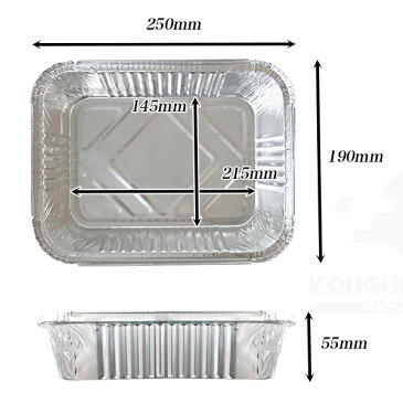 アルミ製使い捨て容器角型L 1個/焼きそば二人前サイズ 1200ml/25cmx19cm深型5.5cm汁物もok/焼肉炒め物にアルミ皿/