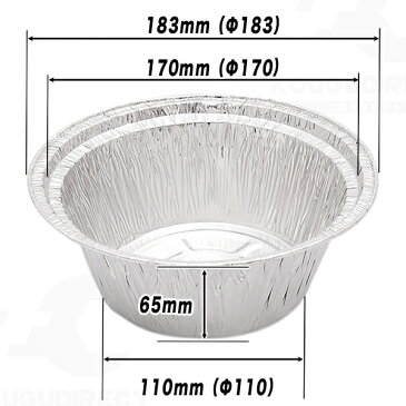 使い捨てアルミ鍋円形/即席ラーメンサイズ丸型1枚/IH可能使い捨てアルミホイル皿円形850ml/アウトドア、防災用品、テイクアウト/