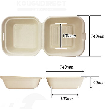 紙製 ハンバーガーボックス1個セット/容器850ml/テイクアウト ランチボックスバーガー用/使い捨てドーナツケーキ容器/遠足 運動会 キャンプ/お持ち帰り テイクアウト デリバリー/キッチンカー 出前 宅配 使い捨て容器