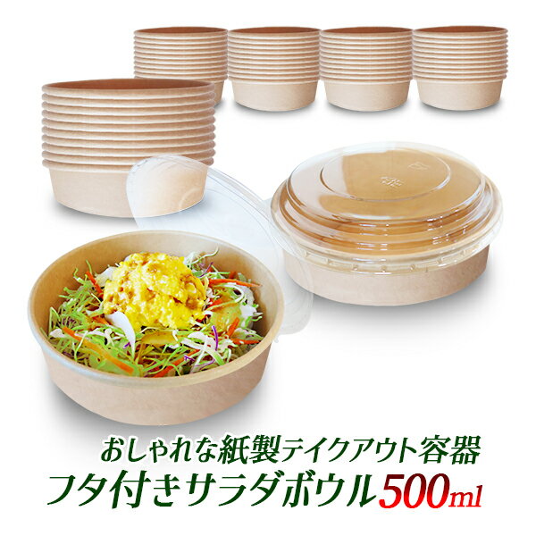 楽天市場】弁当箱 使い捨て 丼蓋付きの通販 楽天市場】弁当箱 使い捨て 丼蓋付きの通販