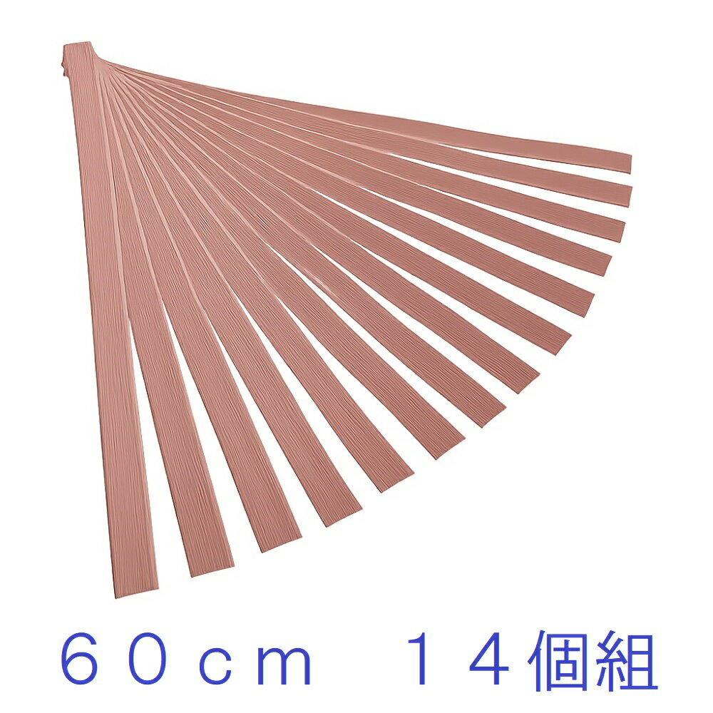 Rakuten - 【★ポイント10倍★】階段　滑り止めテープ　14本　ブラウン　茶色　カット済み　長さ 63cm　両面テープで貼り付け　転倒防止 安全対策 転倒防止 ペット 犬 猫 高齢者 子供　階段　ステップ　 玄関　 踏み台　 段差　スベラーズ