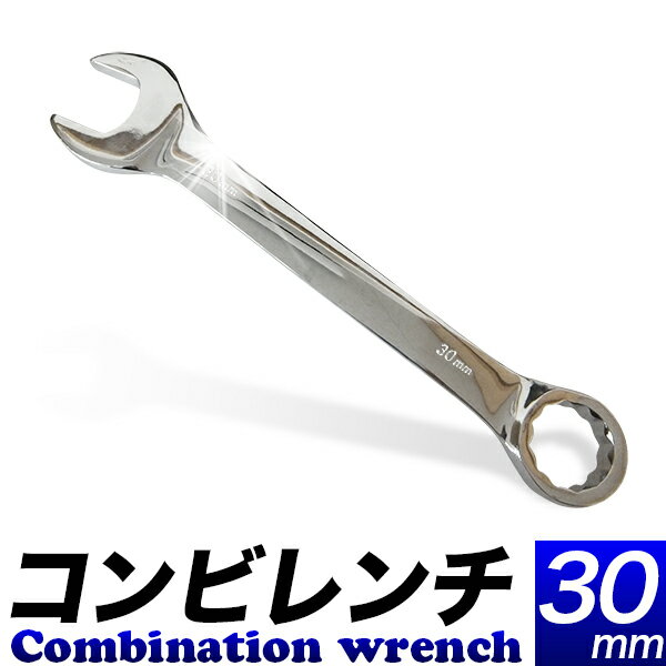 楽天市場】メガネ レンチ 30mmの通販 楽天市場】メガネ レンチ 30mmの通販