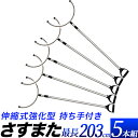 燕振興工業ステンレス製　ホームミラー角型　350x450mm取付金具付き（34〜50.8Ф用）