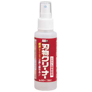 アルス　ARS　刃物クリーナー ミニボトル(100ml)　GO−1 その1