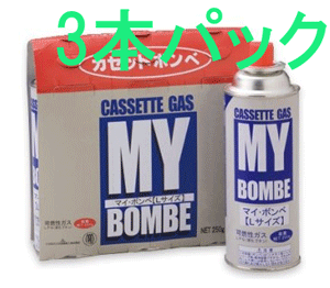 ニチネン　カセットコンロ用ボンベ マイボンベL　カセットボンベ　250g×3本パックのサムネイル