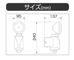 ムサシ【ライテックス】 LEDマイクロセンサーライト ASL-010
