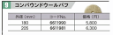 [r@RpEhE[otOa205mmR[h@6611981@ZZɎЖASύX