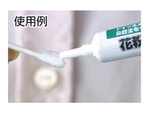 【メール便（ゆうパケット）指定可】フマキラー　花粉鼻でブロック30日分　ミントの香り 町の工具屋さんKOUGUMANコウグマン　楽天　マスク　在庫あり