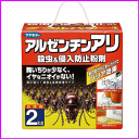 フマキラー　アルゼンチンアリ殺虫＆侵入防止粉剤2kg　品番423396