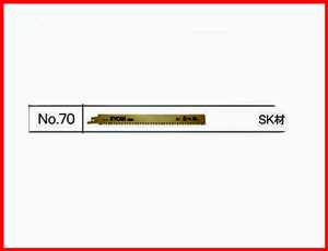 【メール便（ゆうパケット）指定可】リョービ【RYOBI】レシプロソー刃NO.70　1本コード　66400097　京セラ京セラに社名、ロゴ変更