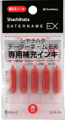 シャチハタ　データーネームEX専用補充インキ　赤　XLR-GL-R