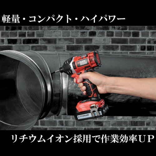 BLACK & DECKER　18V コードレスインパクトドライバー　EXI18　ブラックアンドデッカー