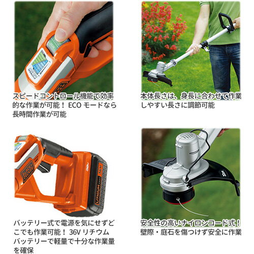 BLACK & DECKER36V自給式ナイロントリマーGLC36N-JP　ブラックアンドデッカー