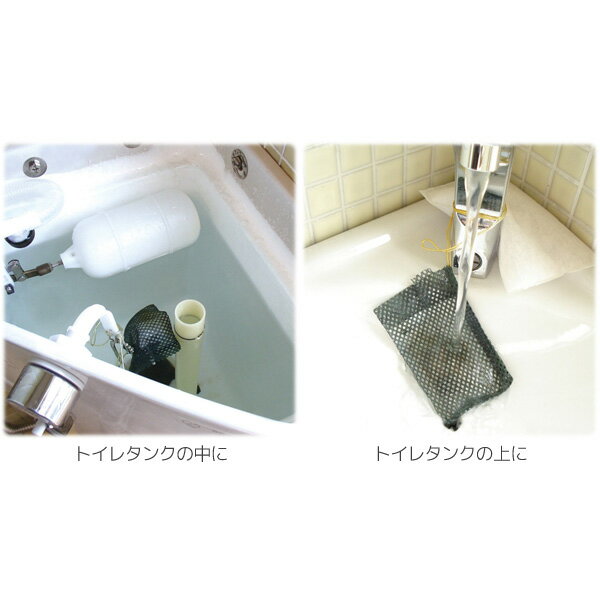 アイスリー工業　ヨードのクリーンプラス《トイレ用》　3394