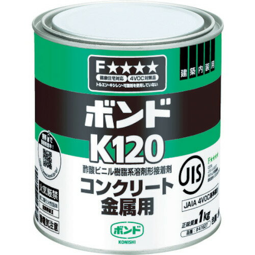 コニシ ボンド コンクリート 金属用ボンドK120 1kg（缶） （K120-1）