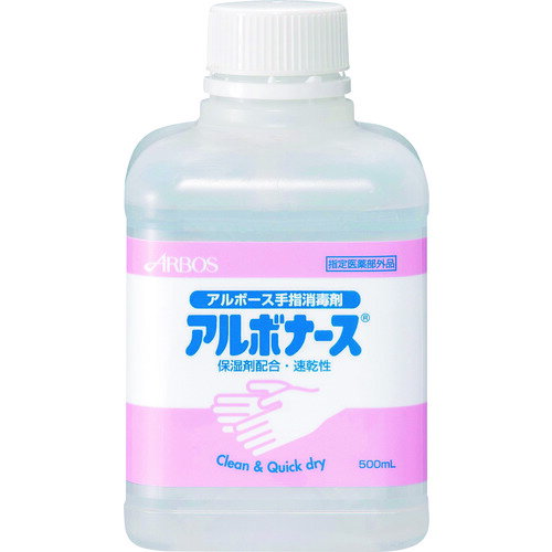 アルボース　アルボナース　500ml　つけかえ用　速乾性手指消毒剤　九州、沖縄、北海道への送付不可　代金引換決済不可