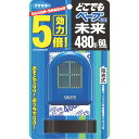 フマキラー　どこでもベープGO！未来480時間セットブルー　品番430332