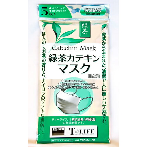 日本製　TRUSCO　緑茶カ