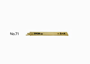 【メール便（ゆうパケット）指定可】リョービ【RYOBI】レシプロソー刃NO.71　1本コード　6641577　京セラ京セラに社名、ロゴ変更