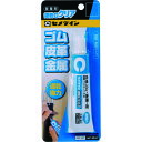 透明タイプで、接着後も皮膜に柔軟性があるので、ゴム・皮革・布などの接着に適しています。この商品は「メール便（ゆうパケット）指定可」商品です。 ●メール便（ゆうパケット）指定可商品ではない商品や、