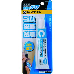 【メール便（ゆうパケット）指定可】セメダイン 多用途型接着剤 速乾Gクリア　P20ml　CA−166