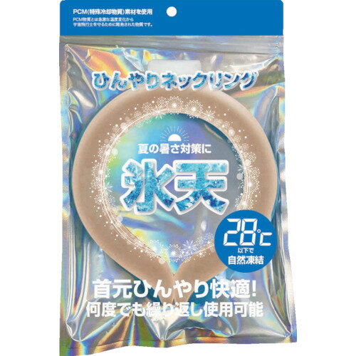 PCM　ひんやりネックリング　アイスココア　グローバルジャパン　コールドリング　ネックリング　クールネック