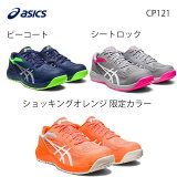 å(ASICS)  󥸥֡CP121 FCP121 å Ҥ 塼졼  1273A078 󥰥塼