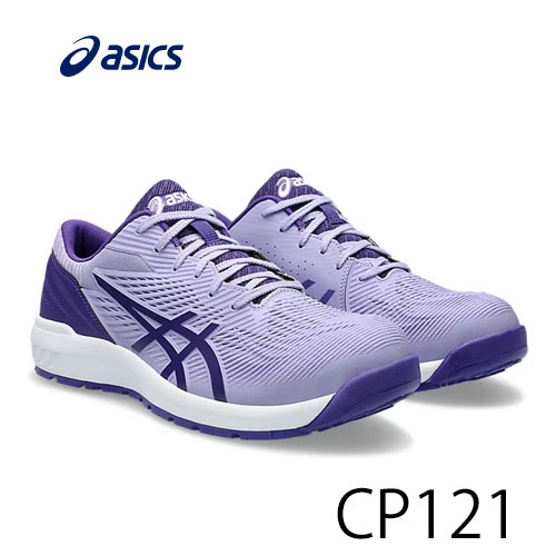 アシックス(ASICS)　 安全靴 ウインジョブ　CP121 FCP121 ローカット ひも シューレース 耐油 1273A078 ワーキングシューズ 1273A078.500 ヴェイパー×ジェントリーパープル
