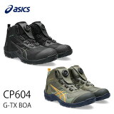 å(ASICS)  󥸥֡CP604GTXBOA 1273A084 2023 ƥå BOA꡼