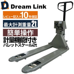 https://thumbnail.image.rakuten.co.jp/@0_mall/kougumart/cabinet/forklift/pscail_item01a.jpg