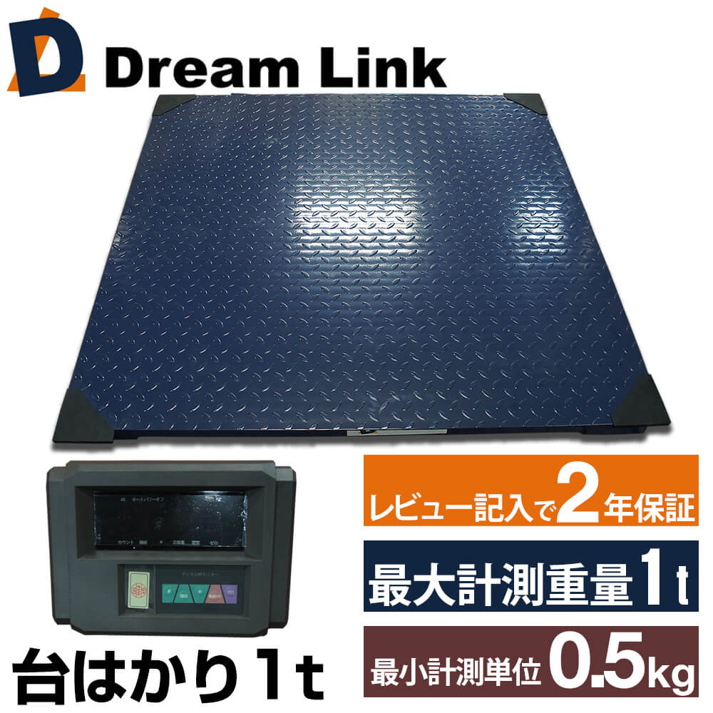 【6ヶ月保証】「送料無料」防塵デジタル皿はかり30kg/5g　バッテリー内蔵充電式　液晶大画面表示　ステンレス皿仕様 (皿はかり)　【はかりデジタル計り量り】おすすめ【あす楽対応】デジタルスケール はかり 計量器 台はかり 上皿秤 デジタル 荷物 量り 計り 電子はかり