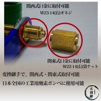 酸素・アセチレンA型切断スターターキットあとはボンベだけで使用可能!!