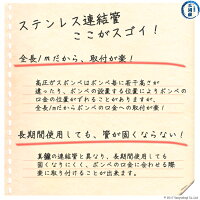 日酸TANAKA可燃性ガス用連結管CT-S-B2B1-4-1000集合装置向け特徴