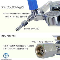 ヤマト産業株式会社最大25L/minの流量計付TIG溶接用アルゴンガス調整器YR-85F
