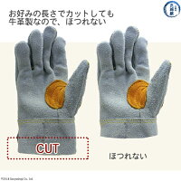 シモン牛床革作業用革手袋「107AP銀当て付きのカット