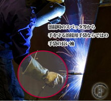 シモン牛床革作業用革手袋「107AP銀当て付きの使用用途